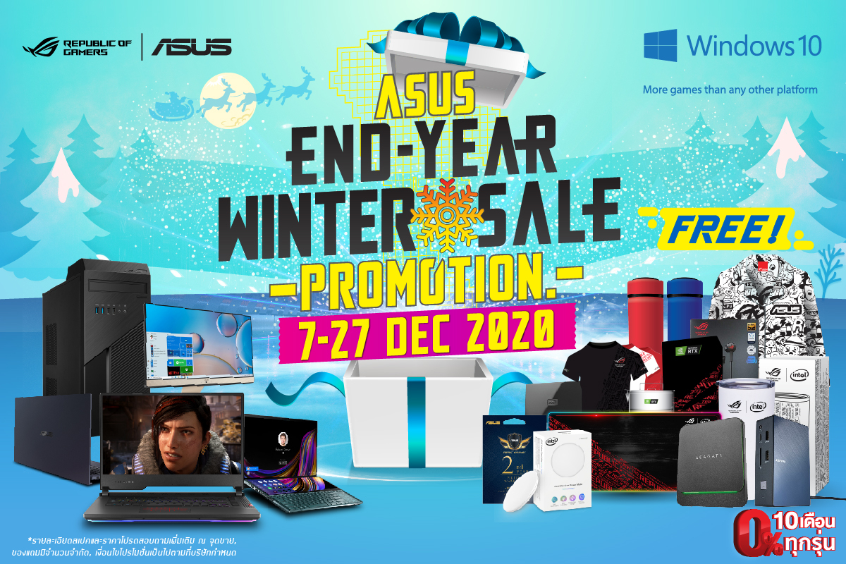 ASUS และ ROG จัดโปรโมชั่น ‘End-Year Winter Sale’ ส่งท้ายปี 2020